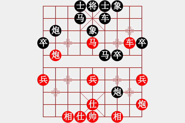 象棋棋譜圖片：蔡植堅(jiān)紅先負(fù)伍老師 - 步數(shù)：30 