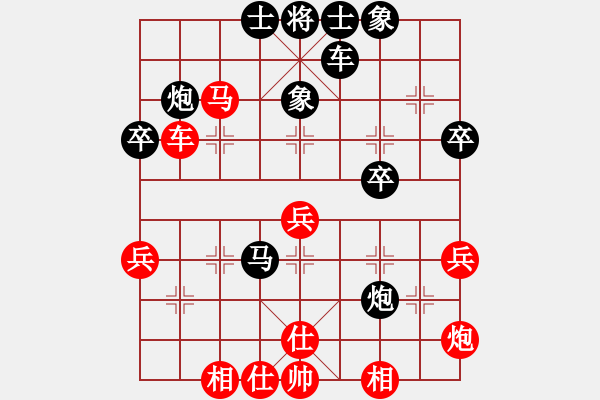 象棋棋譜圖片：蔡植堅(jiān)紅先負(fù)伍老師 - 步數(shù)：40 