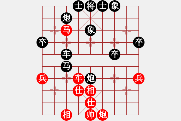 象棋棋譜圖片：蔡植堅(jiān)紅先負(fù)伍老師 - 步數(shù)：60 