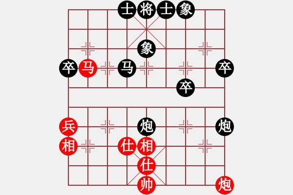 象棋棋譜圖片：蔡植堅(jiān)紅先負(fù)伍老師 - 步數(shù)：70 