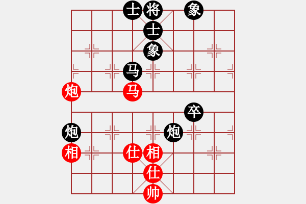 象棋棋譜圖片：蔡植堅(jiān)紅先負(fù)伍老師 - 步數(shù)：80 