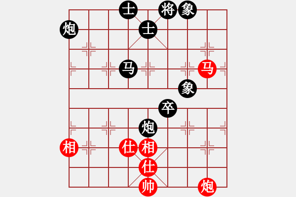 象棋棋譜圖片：蔡植堅(jiān)紅先負(fù)伍老師 - 步數(shù)：90 