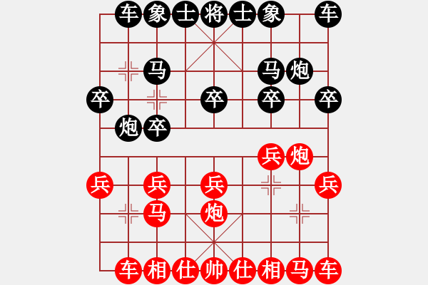 象棋棋谱图片：孙浩宇 先和 陈建昌 - 步数：10 