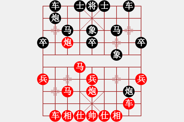 象棋棋谱图片：孙浩宇 先和 陈建昌 - 步数：30 