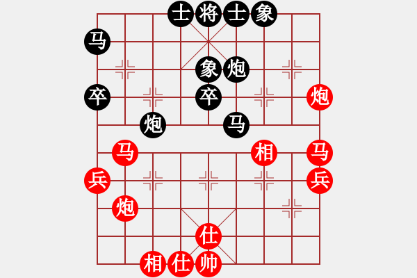 象棋棋谱图片：孙逸阳 先和 许国义 - 步数：40 
