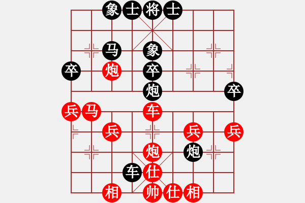 象棋棋譜圖片：先勝一劍花紛紛屏風(fēng)馬炮2進(jìn)4 - 步數(shù)：40 