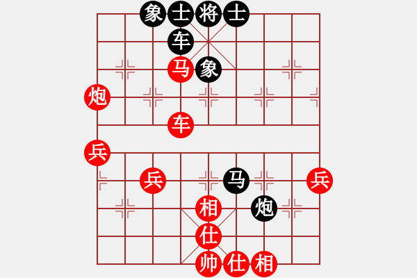 象棋棋譜圖片：先勝一劍花紛紛屏風(fēng)馬炮2進(jìn)4 - 步數(shù)：60 