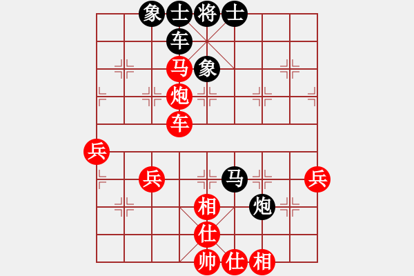 象棋棋譜圖片：先勝一劍花紛紛屏風(fēng)馬炮2進(jìn)4 - 步數(shù)：61 