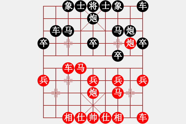 象棋棋譜圖片：特工一號(2段)-負(fù)-創(chuàng)世紀(jì)(3段) - 步數(shù)：20 