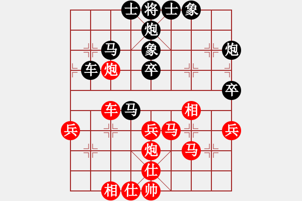 象棋棋譜圖片：特工一號(2段)-負(fù)-創(chuàng)世紀(jì)(3段) - 步數(shù)：40 