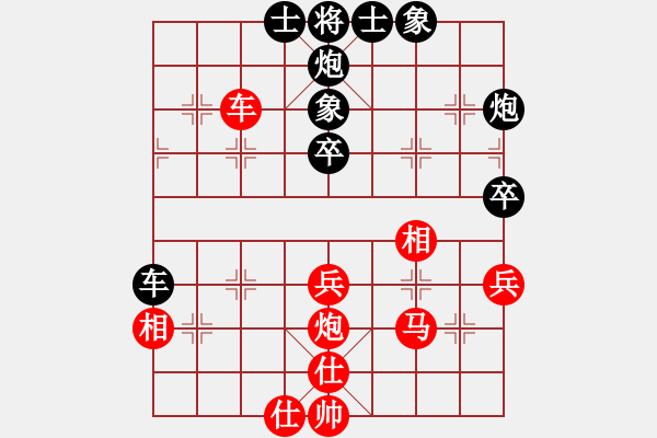 象棋棋譜圖片：特工一號(2段)-負(fù)-創(chuàng)世紀(jì)(3段) - 步數(shù)：50 