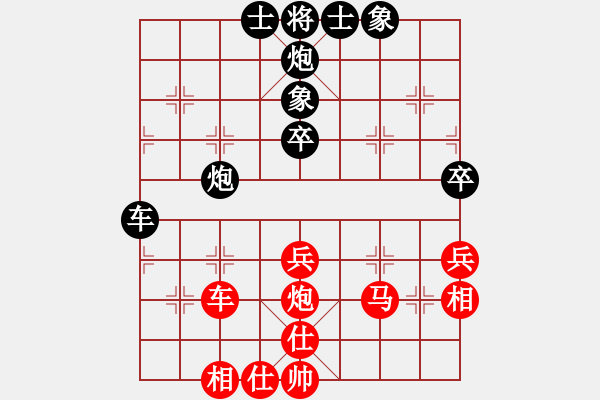 象棋棋譜圖片：特工一號(2段)-負(fù)-創(chuàng)世紀(jì)(3段) - 步數(shù)：60 