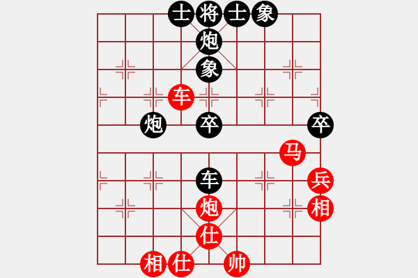 象棋棋譜圖片：特工一號(2段)-負(fù)-創(chuàng)世紀(jì)(3段) - 步數(shù)：70 