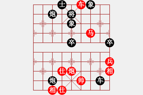 象棋棋譜圖片：特工一號(2段)-負(fù)-創(chuàng)世紀(jì)(3段) - 步數(shù)：80 