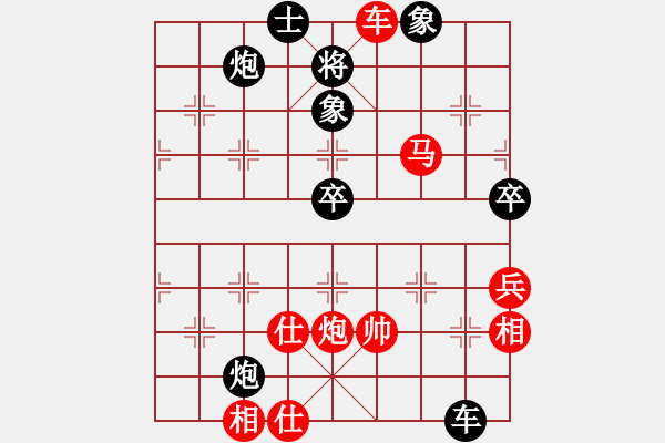 象棋棋譜圖片：特工一號(2段)-負(fù)-創(chuàng)世紀(jì)(3段) - 步數(shù)：82 