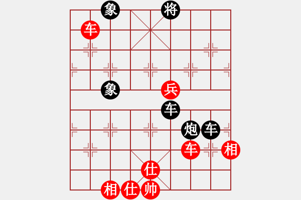 象棋棋譜圖片：15390066406[1245908401] -VS- 六子歸邊王[878361962] - 步數(shù)：110 