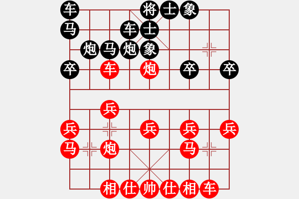 象棋棋譜圖片：15390066406[1245908401] -VS- 六子歸邊王[878361962] - 步數(shù)：20 