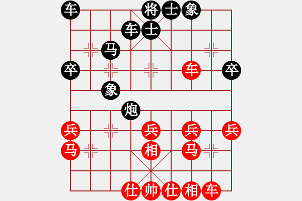 象棋棋譜圖片：15390066406[1245908401] -VS- 六子歸邊王[878361962] - 步數(shù)：30 