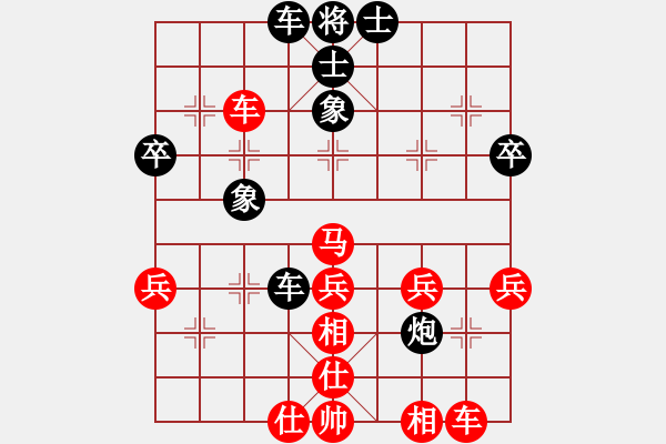 象棋棋譜圖片：15390066406[1245908401] -VS- 六子歸邊王[878361962] - 步數(shù)：40 