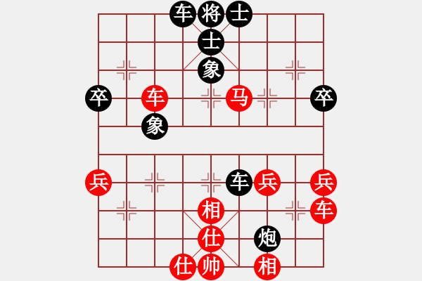 象棋棋譜圖片：15390066406[1245908401] -VS- 六子歸邊王[878361962] - 步數(shù)：50 