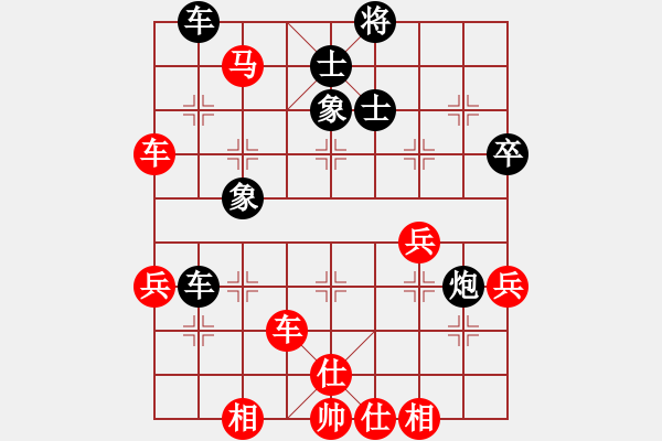 象棋棋譜圖片：15390066406[1245908401] -VS- 六子歸邊王[878361962] - 步數(shù)：70 