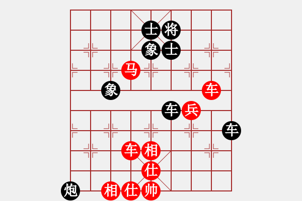 象棋棋譜圖片：15390066406[1245908401] -VS- 六子歸邊王[878361962] - 步數(shù)：90 