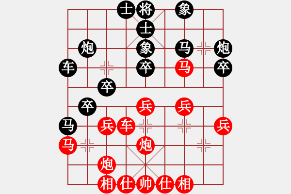 象棋棋譜圖片：wgp 先勝 聽雨軒主（9-1） - 步數(shù)：30 