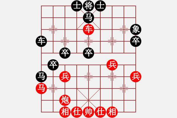 象棋棋譜圖片：wgp 先勝 聽雨軒主（9-1） - 步數(shù)：40 