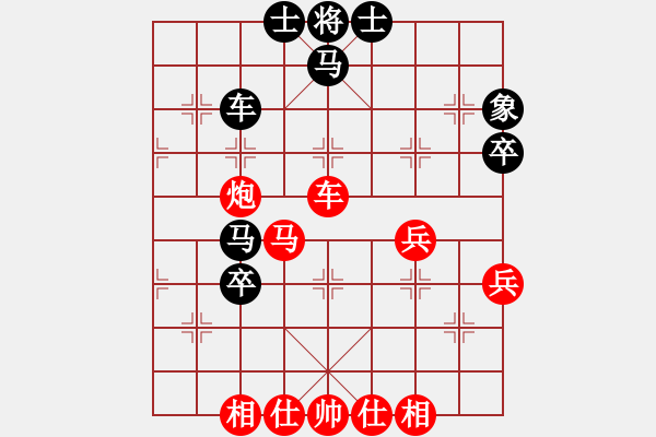 象棋棋譜圖片：wgp 先勝 聽雨軒主（9-1） - 步數(shù)：50 