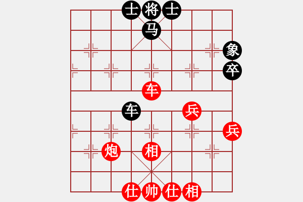 象棋棋譜圖片：wgp 先勝 聽雨軒主（9-1） - 步數(shù)：59 