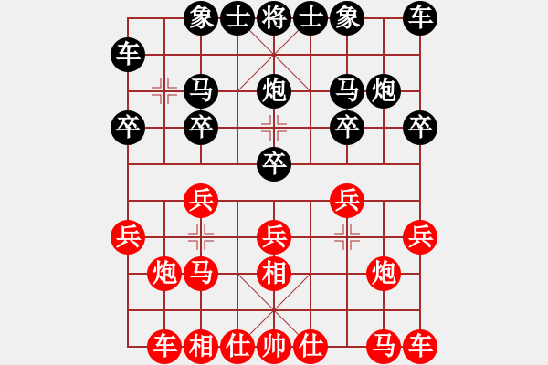 象棋棋譜圖片：行者必達(dá)[紅] -VS- 野牛[黑] - 步數(shù)：10 