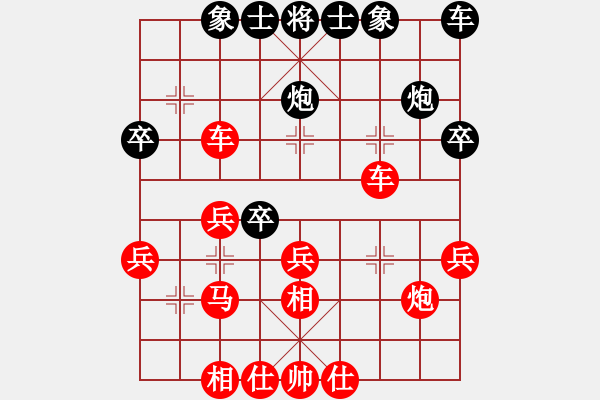 象棋棋譜圖片：行者必達(dá)[紅] -VS- 野牛[黑] - 步數(shù)：33 