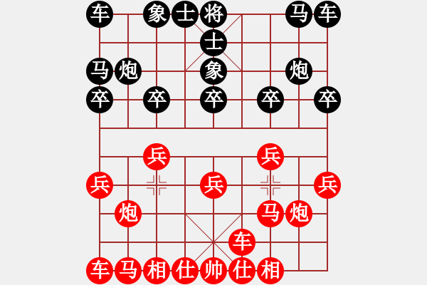 象棋棋譜圖片：星海-田琳VS星海-硬砸炮(2013-4-26) - 步數(shù)：10 