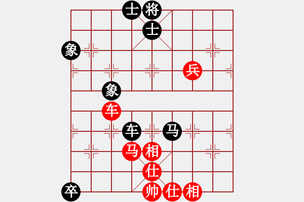 象棋棋譜圖片：星海-田琳VS星海-硬砸炮(2013-4-26) - 步數(shù)：110 