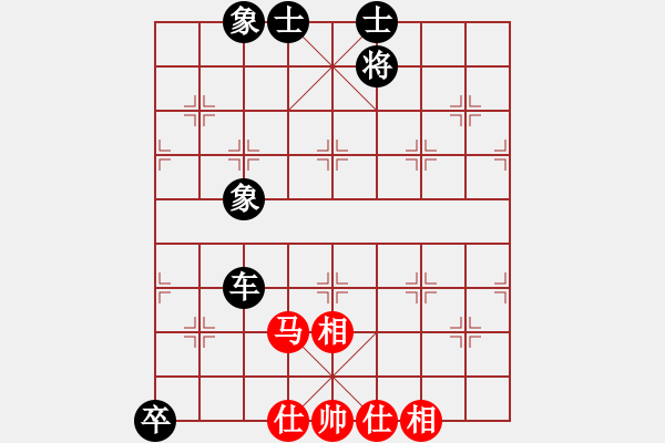 象棋棋譜圖片：星海-田琳VS星海-硬砸炮(2013-4-26) - 步數(shù)：150 