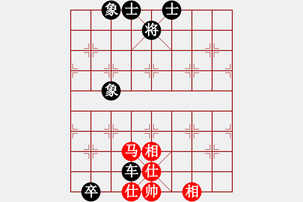 象棋棋譜圖片：星海-田琳VS星海-硬砸炮(2013-4-26) - 步數(shù)：160 