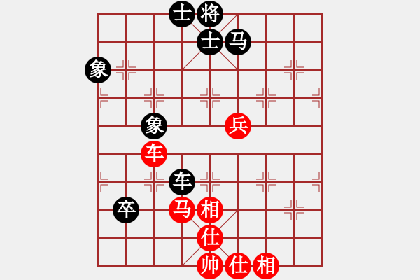 象棋棋譜圖片：星海-田琳VS星海-硬砸炮(2013-4-26) - 步數(shù)：90 