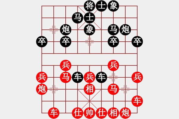 象棋棋谱图片：青城铜捶(1段)-和-襄阳棋狂(1段) - 步数：30 