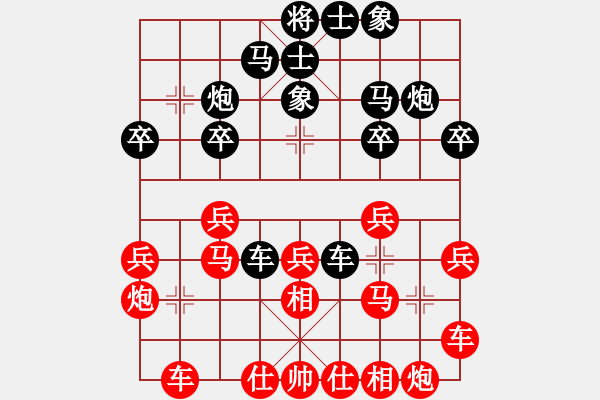 象棋棋譜圖片：青城銅捶(1段)-和-襄陽棋狂(1段) - 步數(shù)：30 