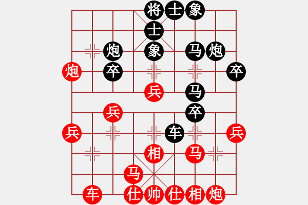 象棋棋谱图片：青城铜捶(1段)-和-襄阳棋狂(1段) - 步数：40 