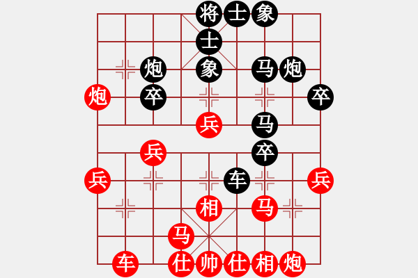 象棋棋譜圖片：青城銅捶(1段)-和-襄陽棋狂(1段) - 步數(shù)：40 