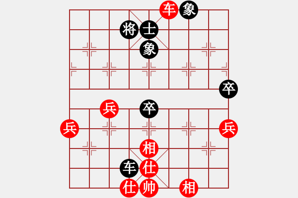 象棋棋谱图片：青城铜捶(1段)-和-襄阳棋狂(1段) - 步数：80 