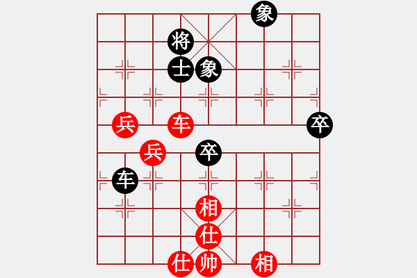象棋棋谱图片：青城铜捶(1段)-和-襄阳棋狂(1段) - 步数：90 