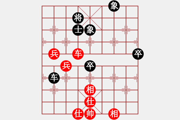 象棋棋譜圖片：青城銅捶(1段)-和-襄陽棋狂(1段) - 步數(shù)：90 