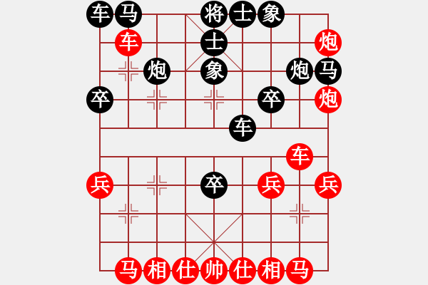 象棋棋譜圖片：jtgdya(8段)-勝-在看棋書嗎(6段) - 步數(shù)：30 