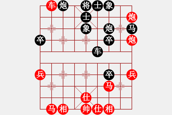 象棋棋譜圖片：jtgdya(8段)-勝-在看棋書嗎(6段) - 步數(shù)：40 