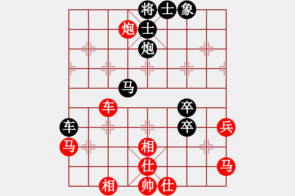 象棋棋譜圖片：jtgdya(8段)-勝-在看棋書嗎(6段) - 步數(shù)：70 