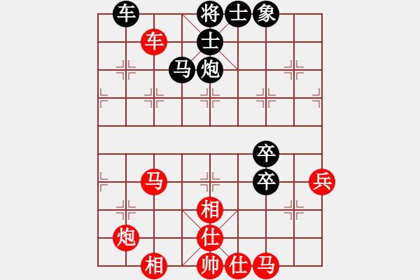 象棋棋譜圖片：jtgdya(8段)-勝-在看棋書嗎(6段) - 步數(shù)：90 