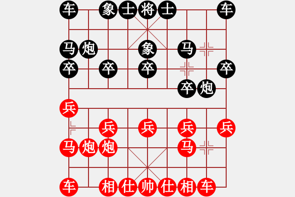 象棋棋譜圖片：倚天高手VS丹楓(2017 4 7 星期五) - 步數(shù)：10 