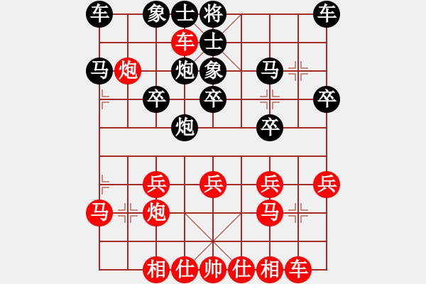 象棋棋譜圖片：倚天高手VS丹楓(2017 4 7 星期五) - 步數(shù)：20 